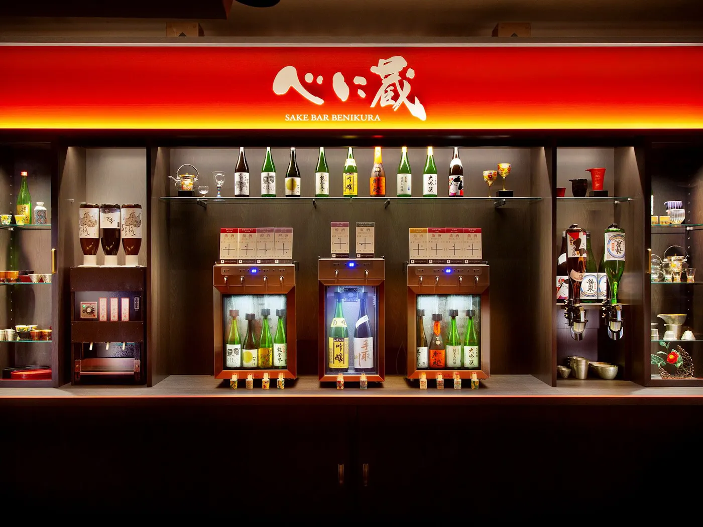 吉祥やまなか:地酒のバー