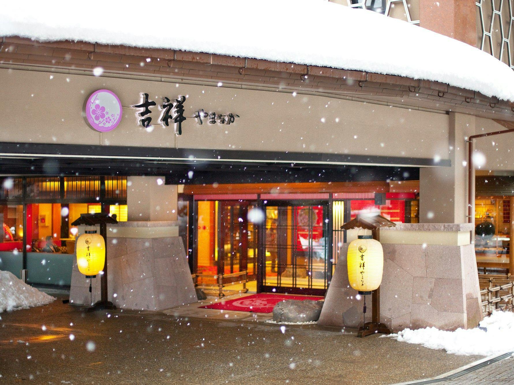 Kissho Yamanaka