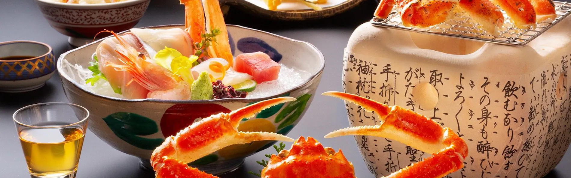 吉祥やまなか