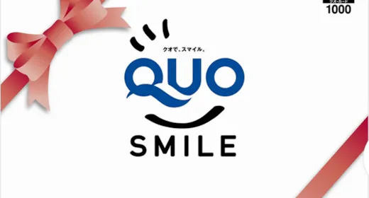 ~ไม่รวมอาหาร แผน~ บัตร QUO มูลค่า 1000 เยน