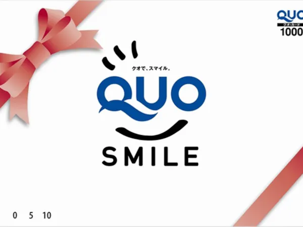 ~素泊まりプラン~ QUOカード1000円分
