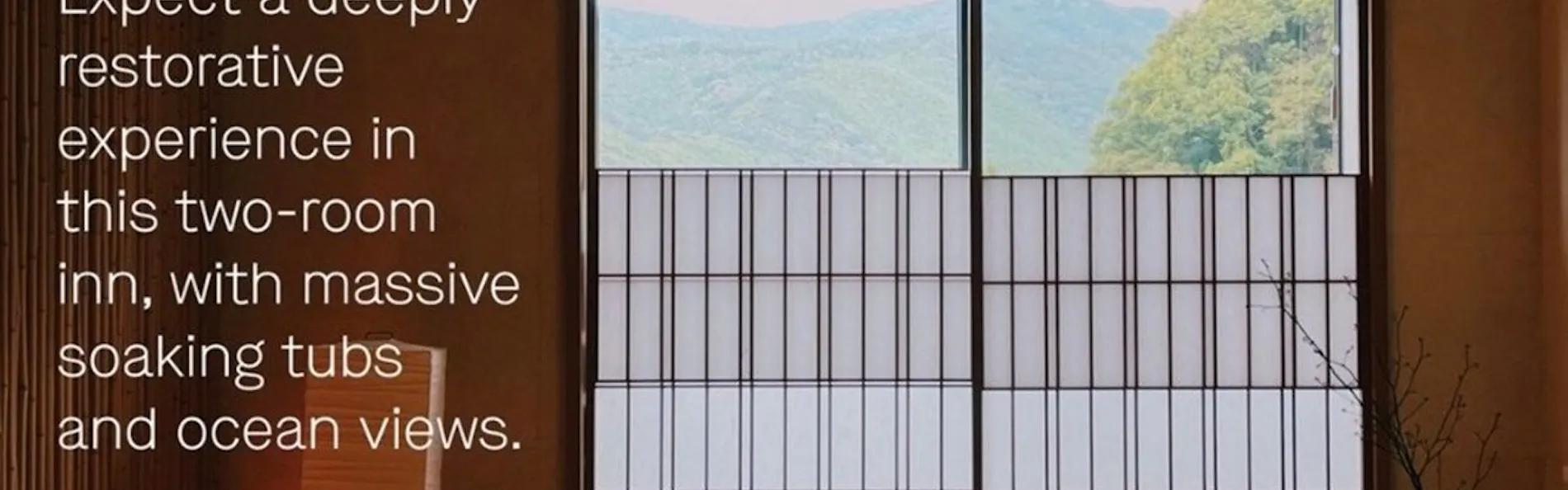 あきば何求庵
