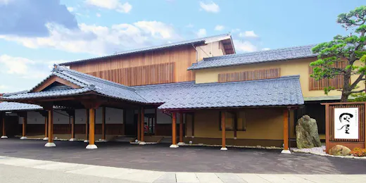 伝統旅館のぬくもり 灰屋