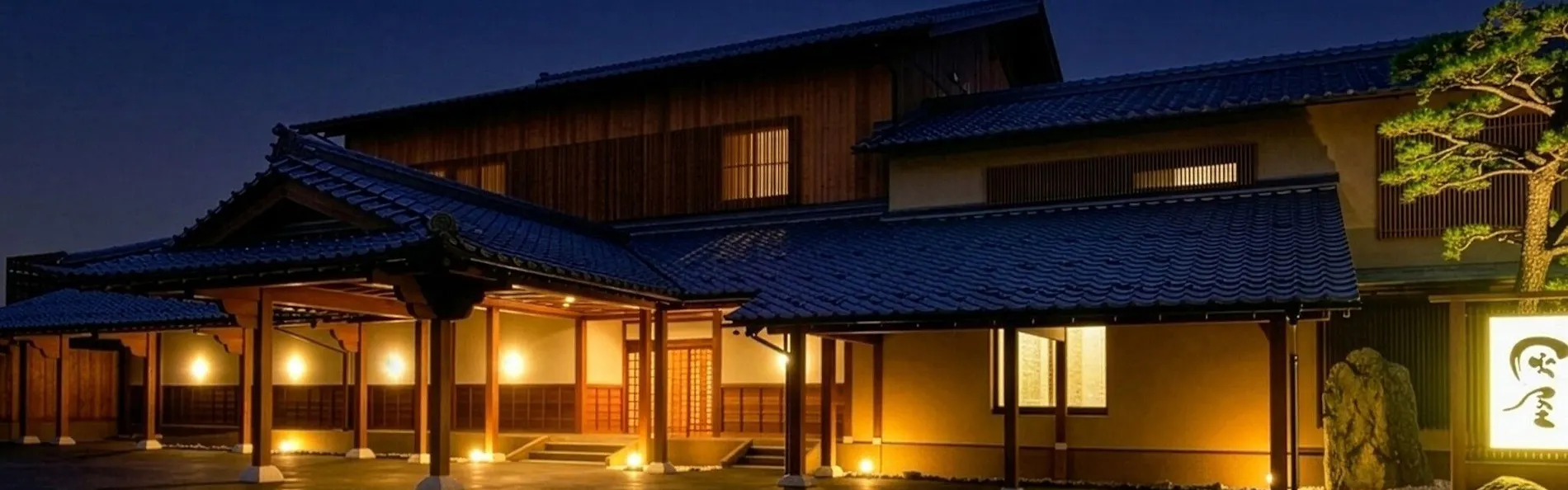 伝統旅館のぬくもり 灰屋