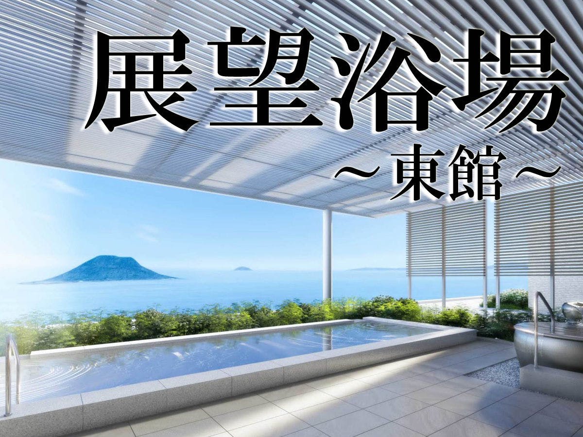唐津シーサイドホテル