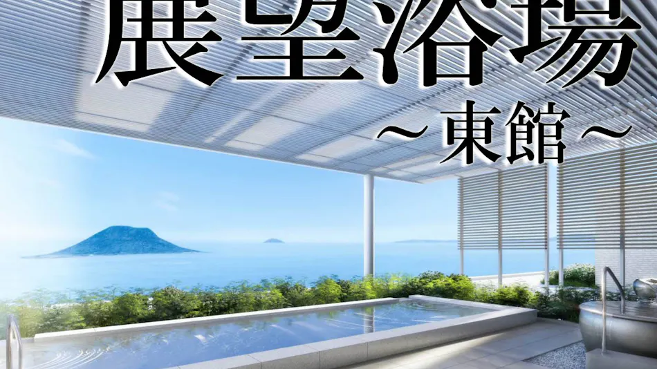 Karatsu Seaside Hotel