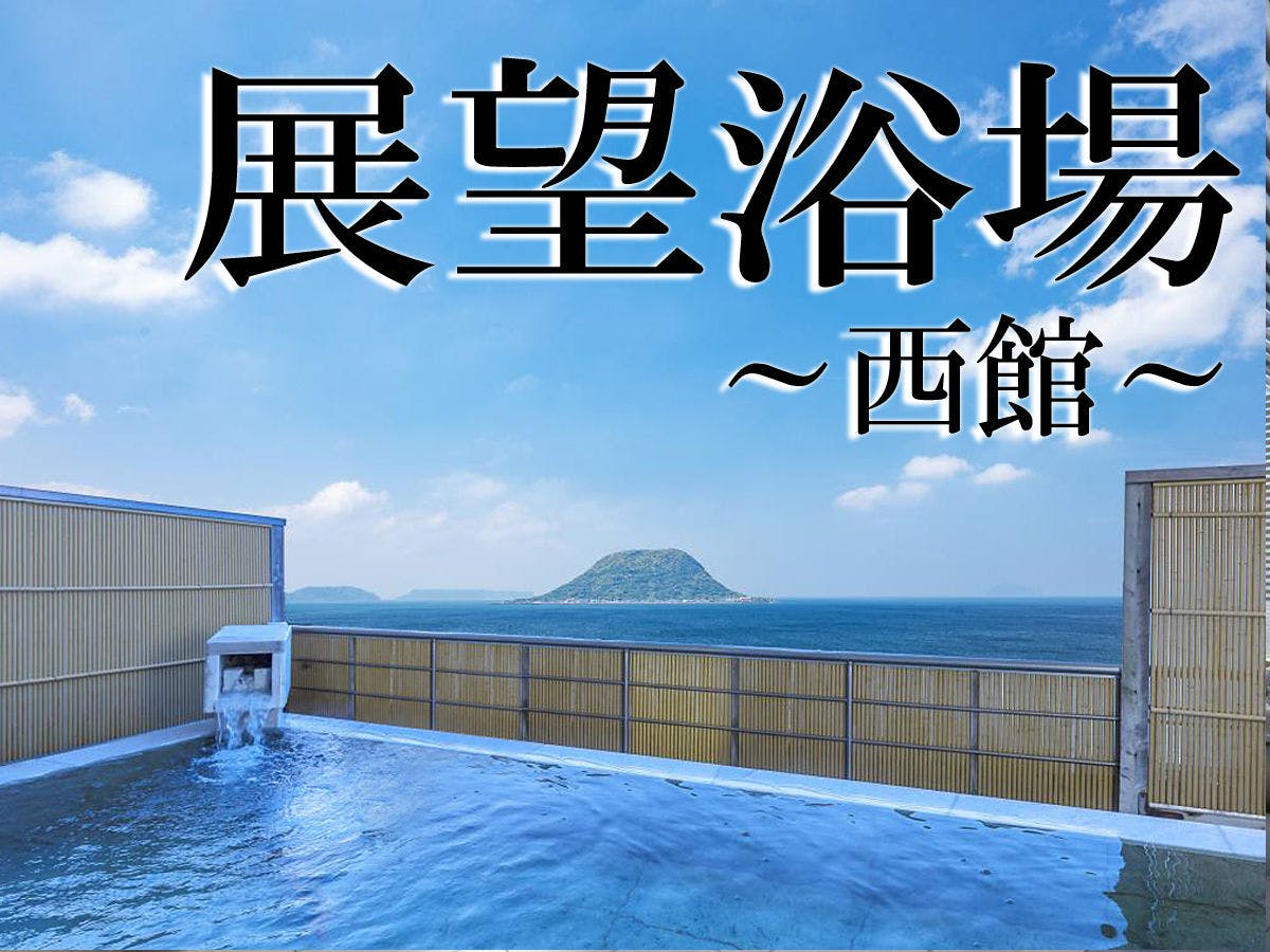 唐津シーサイドホテル