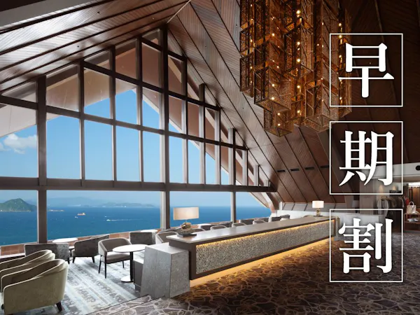 【早期割28】約80種類の和洋中ビュッフェプラン~出来立てメニューが食べ放題~※27日前から返金不可