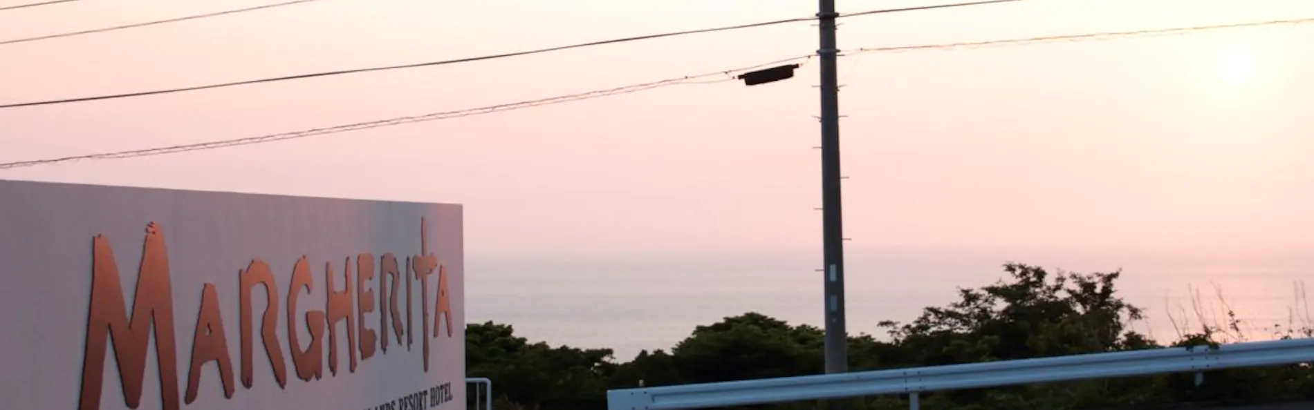 五島列島リゾートホテル マルゲリータ