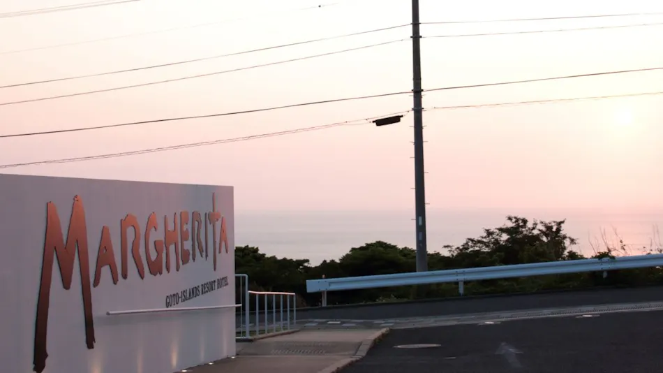 Goto Islands Resort Hotel Margherita