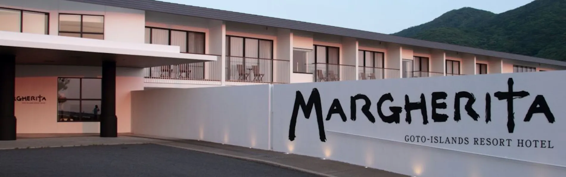 五島列島リゾートホテル マルゲリータ