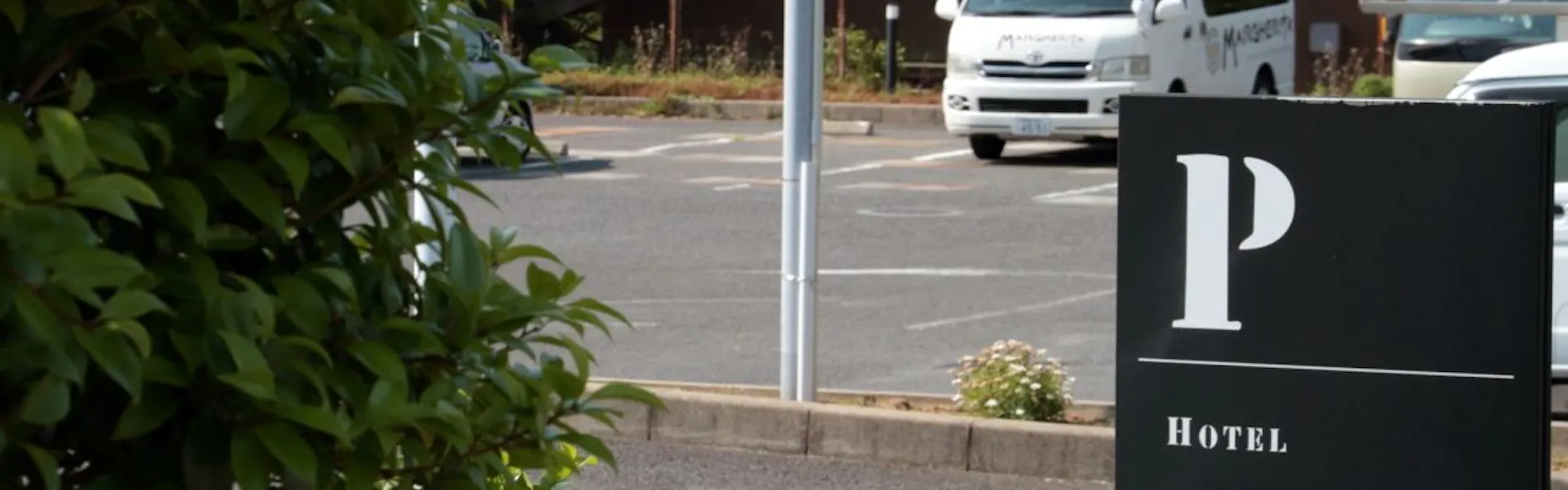 五島列島リゾートホテル マルゲリータ