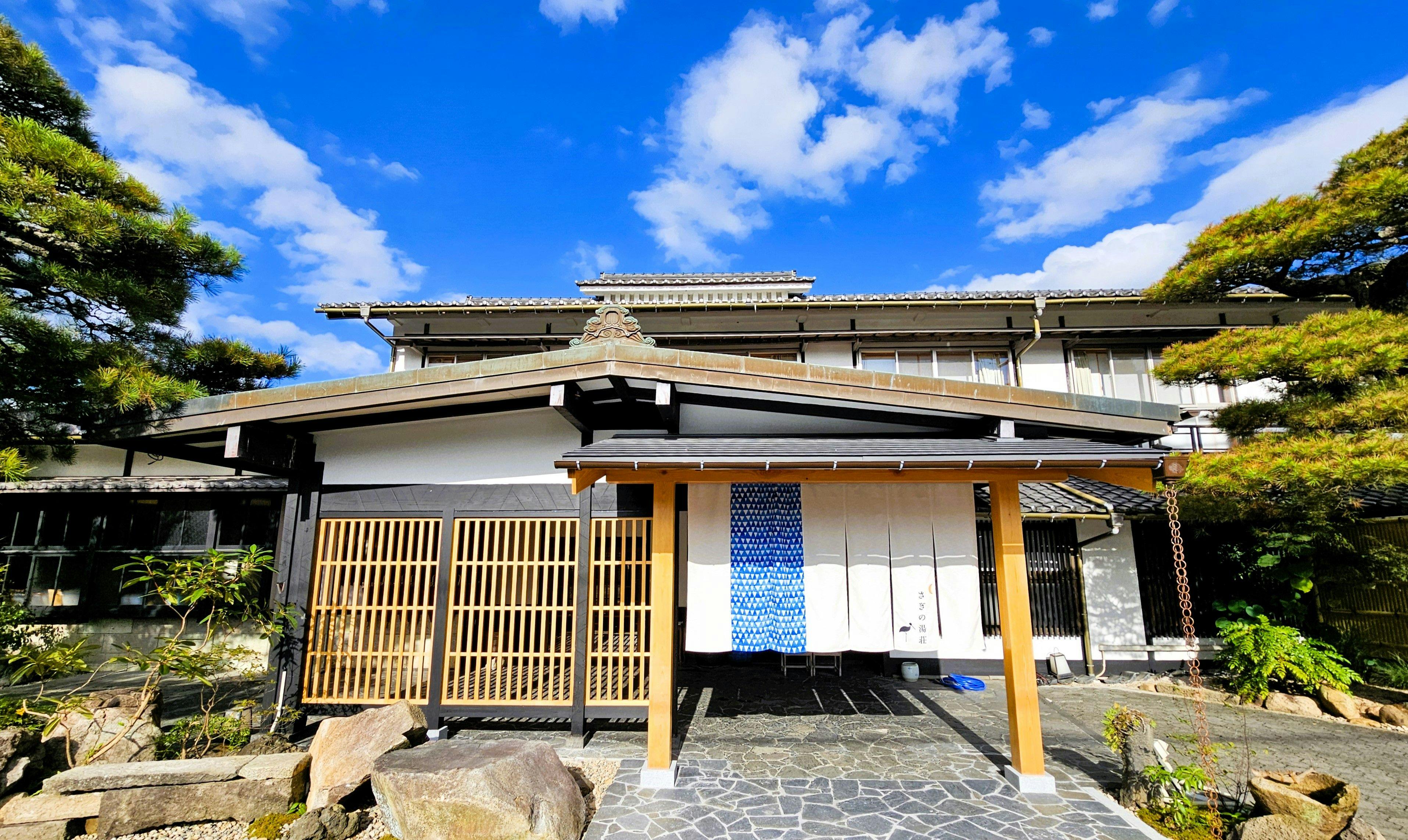 Pintu masuk utama Sagi no Yusou