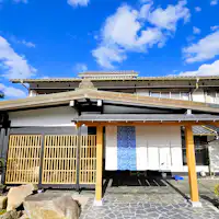 Pintu masuk utama Sagi no Yusou