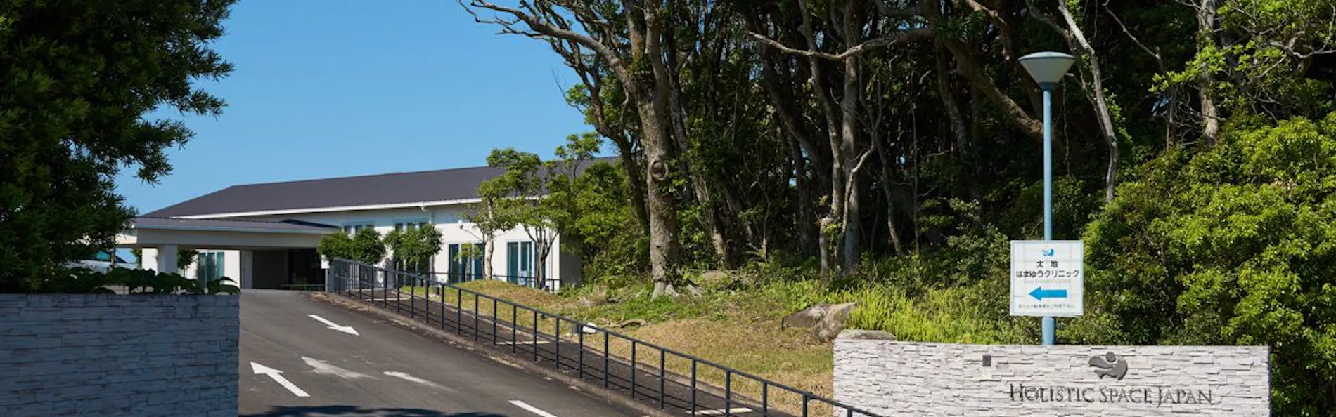 HOTEL HOLISTIC RESORT