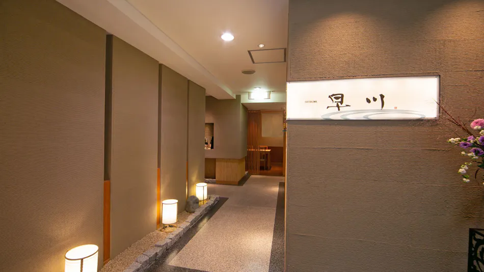Hakone Nanase (Formerly Manatei Hakone)