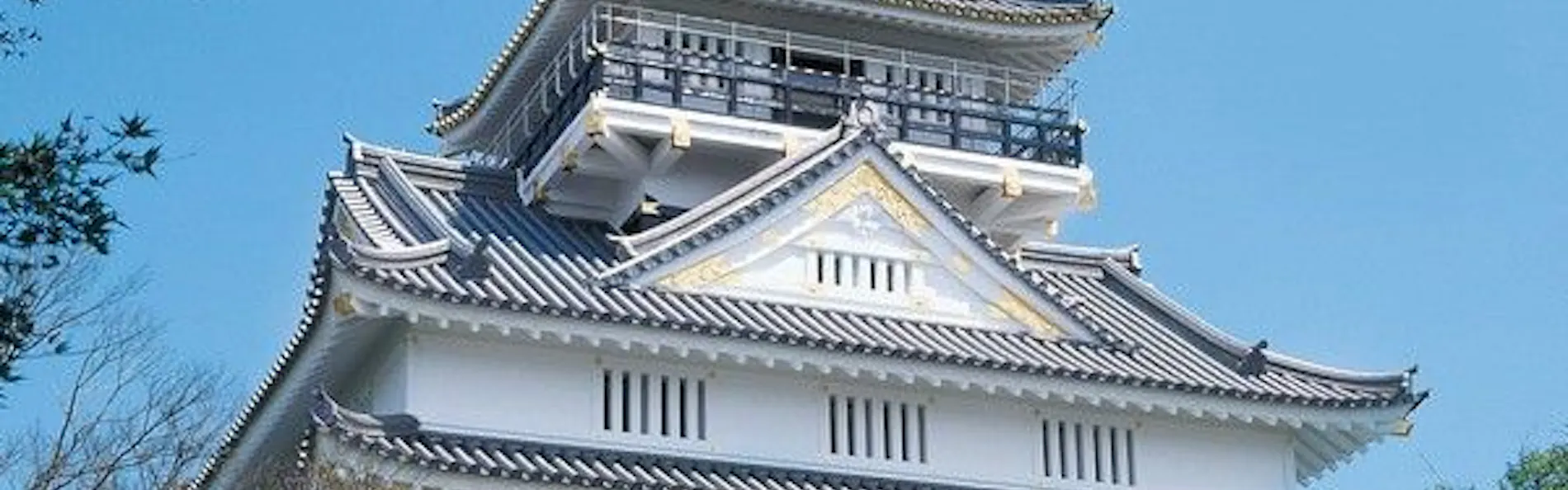 鵜匠の家 すぎ山