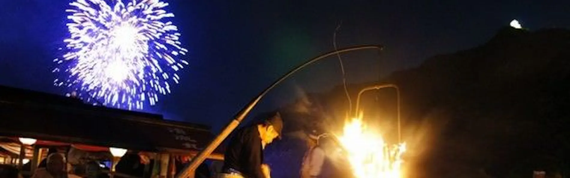 鵜匠の家 すぎ山