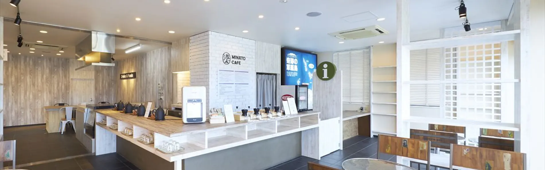 i+Land nagasaki