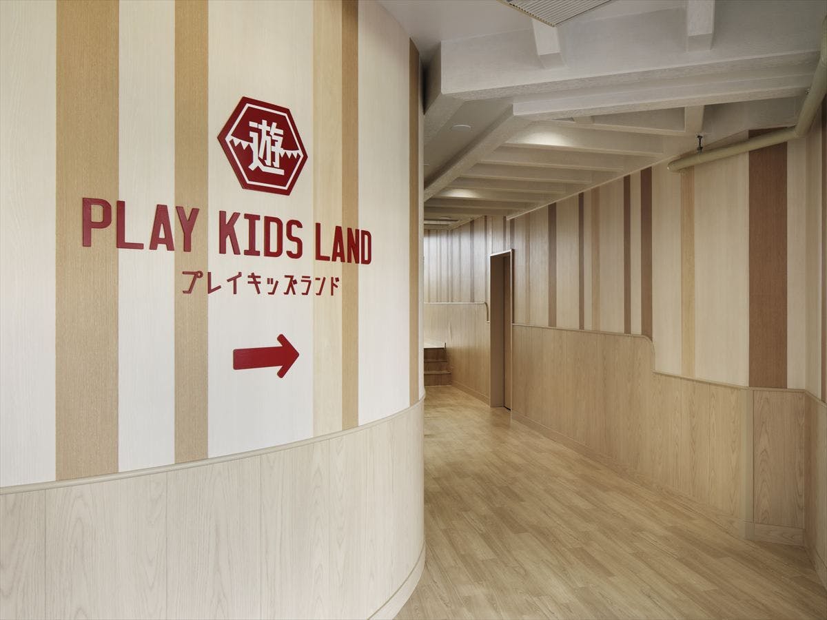 i+Land nagasaki
