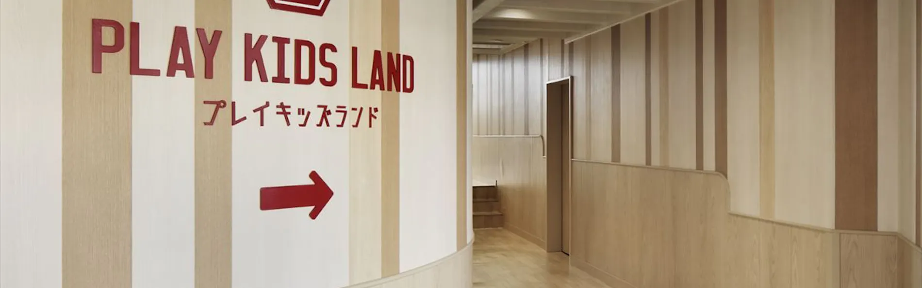 i+Land nagasaki