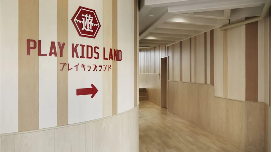 i+Land nagasaki
