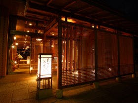花やしき浮舟園