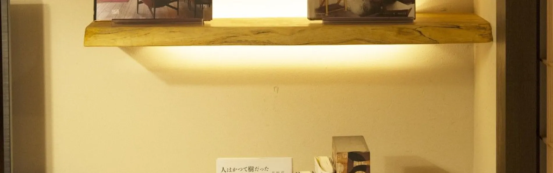 強羅花扇 円かの杜
