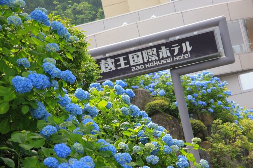 八右衛門の湯　蔵王国際ホテル