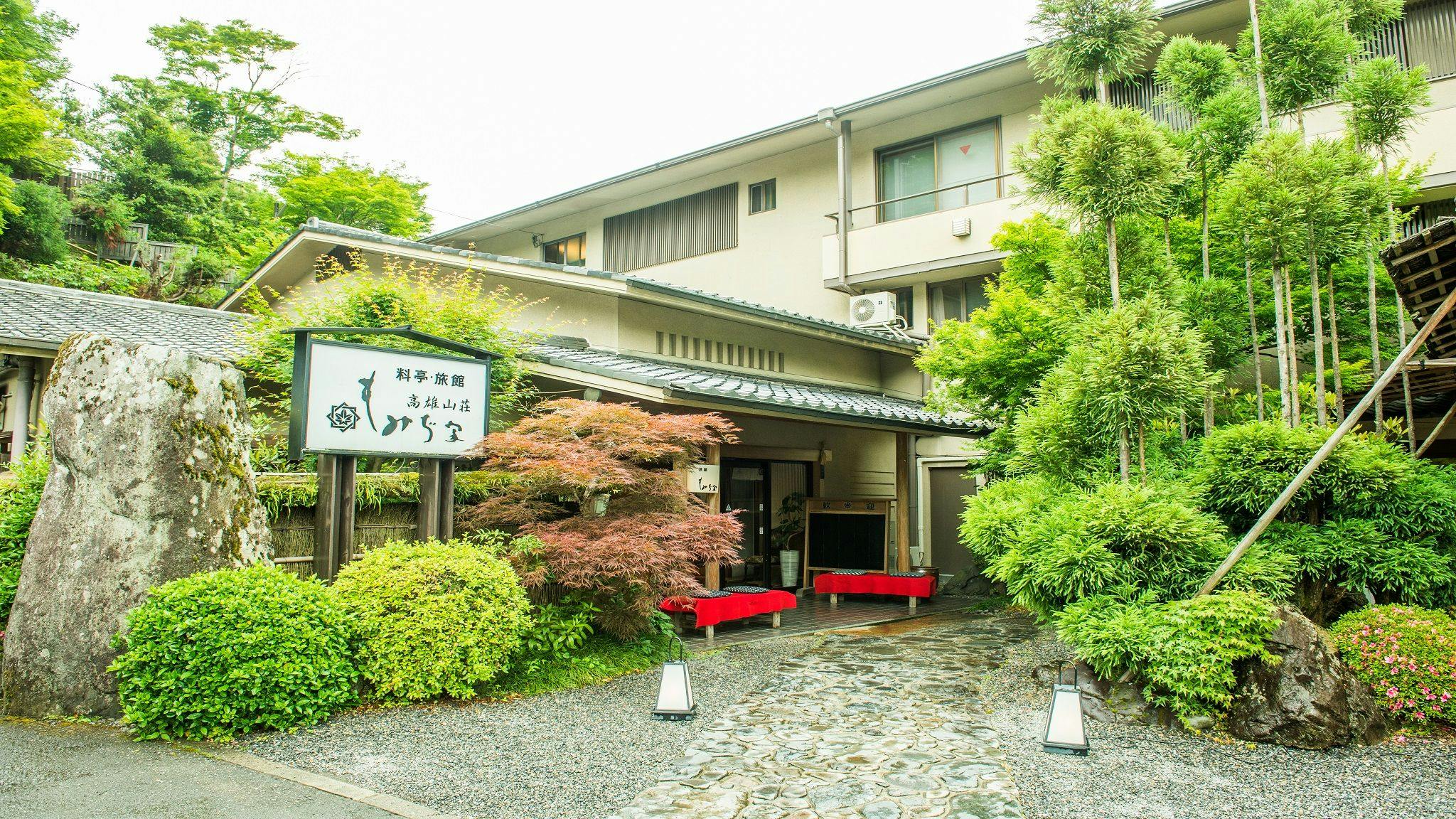 もみぢ家　本館