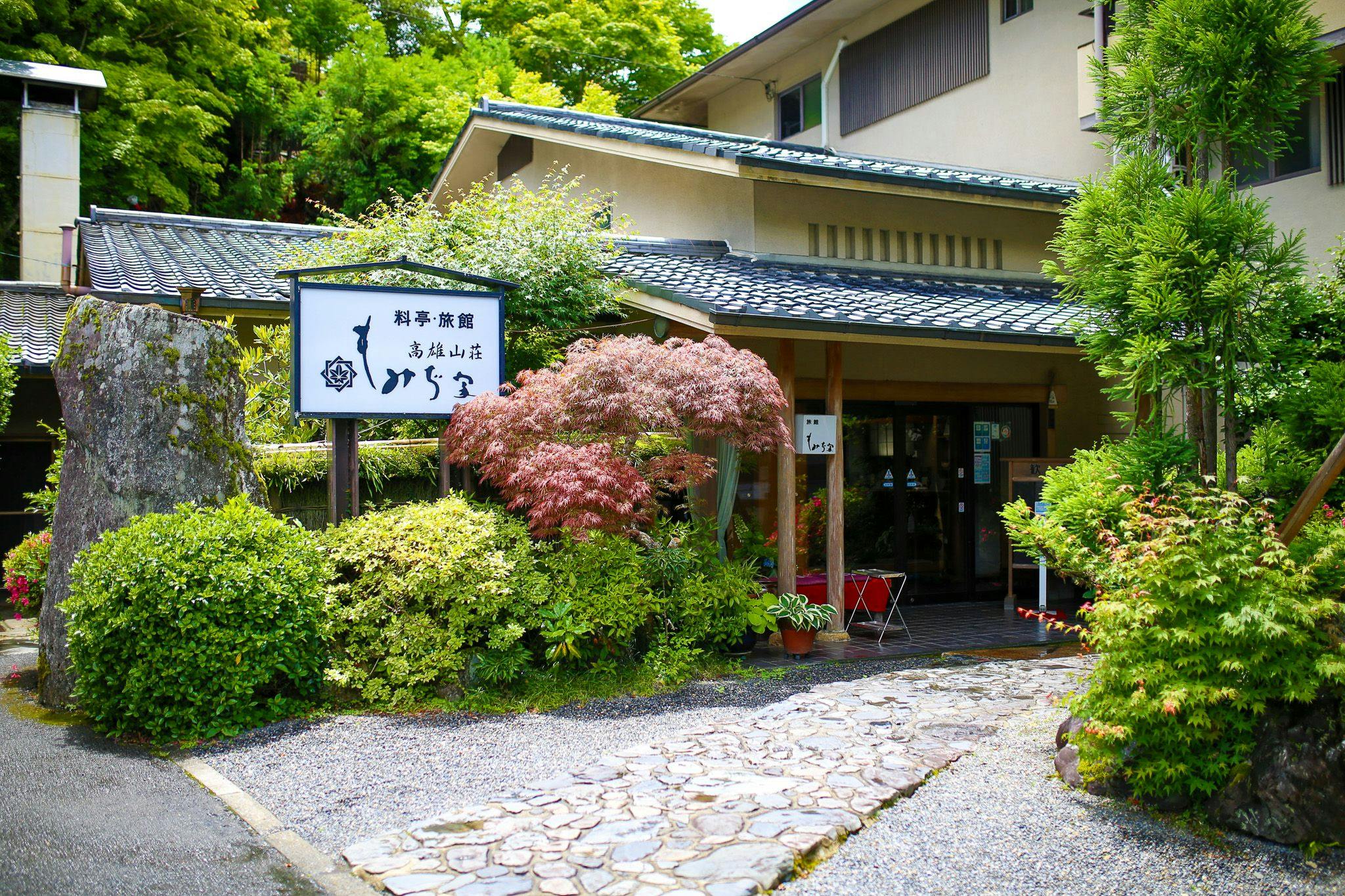 もみぢ家　本館