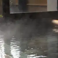 【温泉】