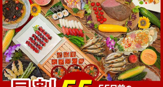 【早割55】3,000円引!ライブキッチンで肉料理&天ぷらを!新鮮会津野菜で旬味わう50種バイキング