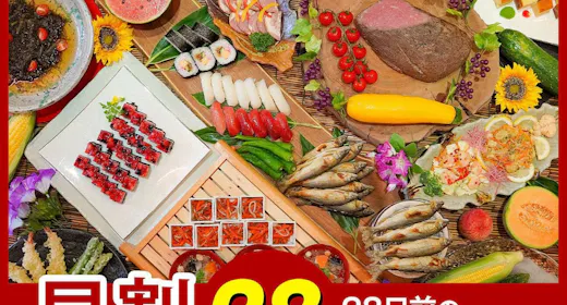 【早割28】2000円割引!ライブキッチンで肉料理&天ぷらを!新鮮会津野菜で旬味わう50種バイキング