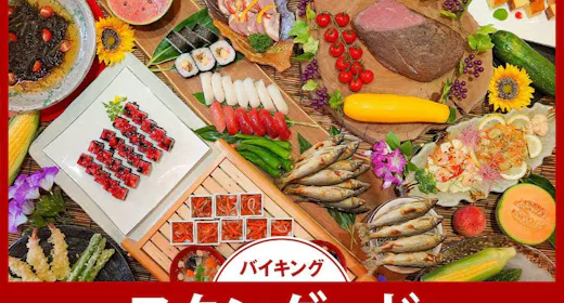 【スタンダード】ライブキッチンで楽しむ肉料理&天ぷら!新鮮会津野菜で旬を味わう和洋中50種バイキング