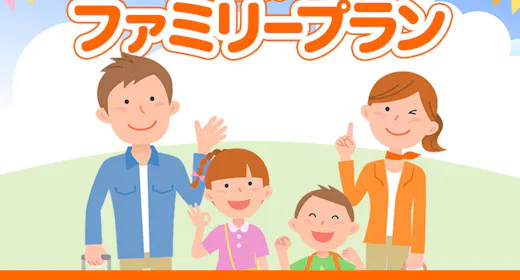 【小学生以下のお子さま半額】お菓子セット付!夕食は家族みんなで楽しめる和洋中50種類バイキング