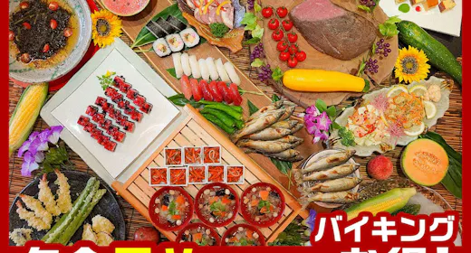 【夕食早め訳ありでお得】ライブキッチンで肉料理&天ぷら!新鮮会津野菜で旬味わう和洋中50種バイキング