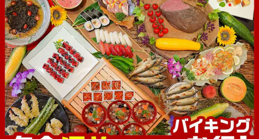 【夕食遅め訳ありでお得】ライブキッチンで肉料理&天ぷら!新鮮会津野菜で旬味わう和洋中50種バイキング