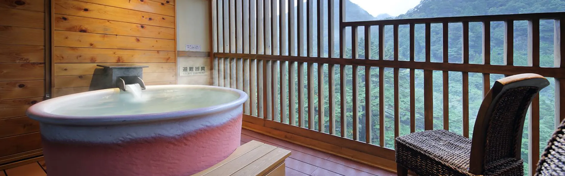 鬼怒川温泉 ホテル栂の季