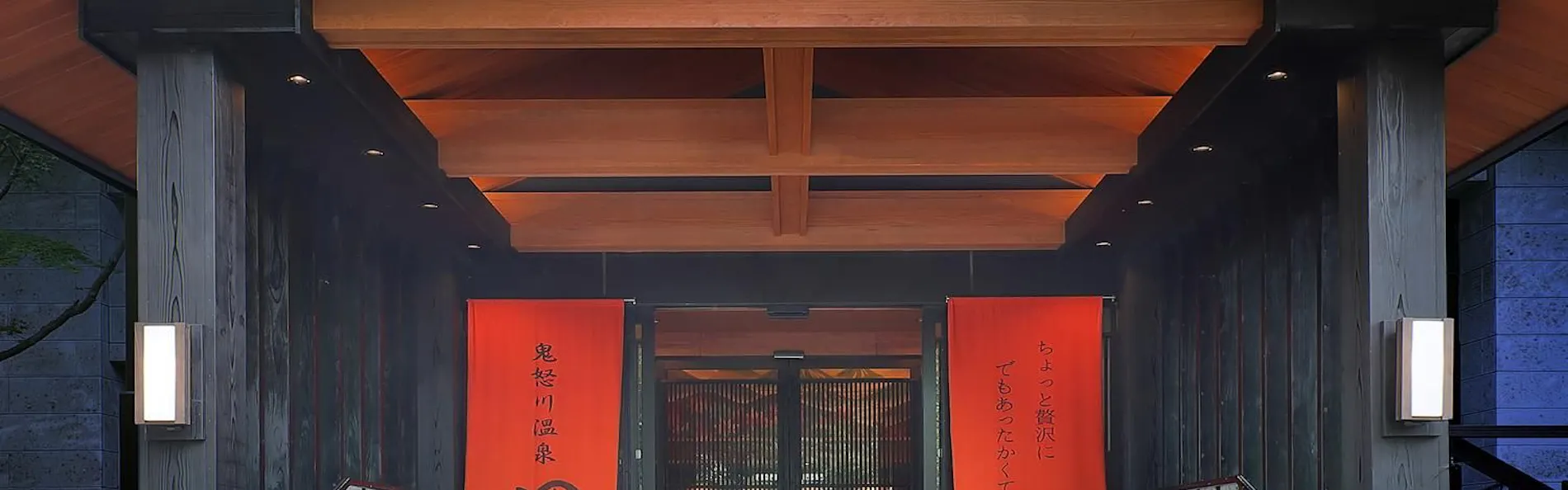 鬼怒川温泉 ホテル栂の季