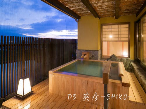 特別房間 英彥 客房露天浴池