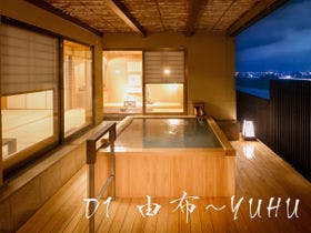 ほどあいの宿 六峰舘