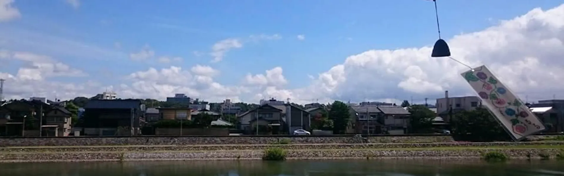 金沢の宿 由屋るる犀々