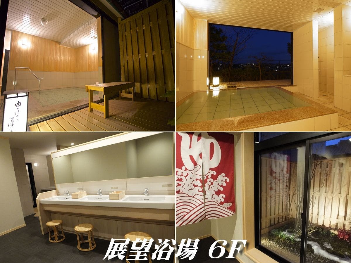 金沢の宿　由屋るる犀々