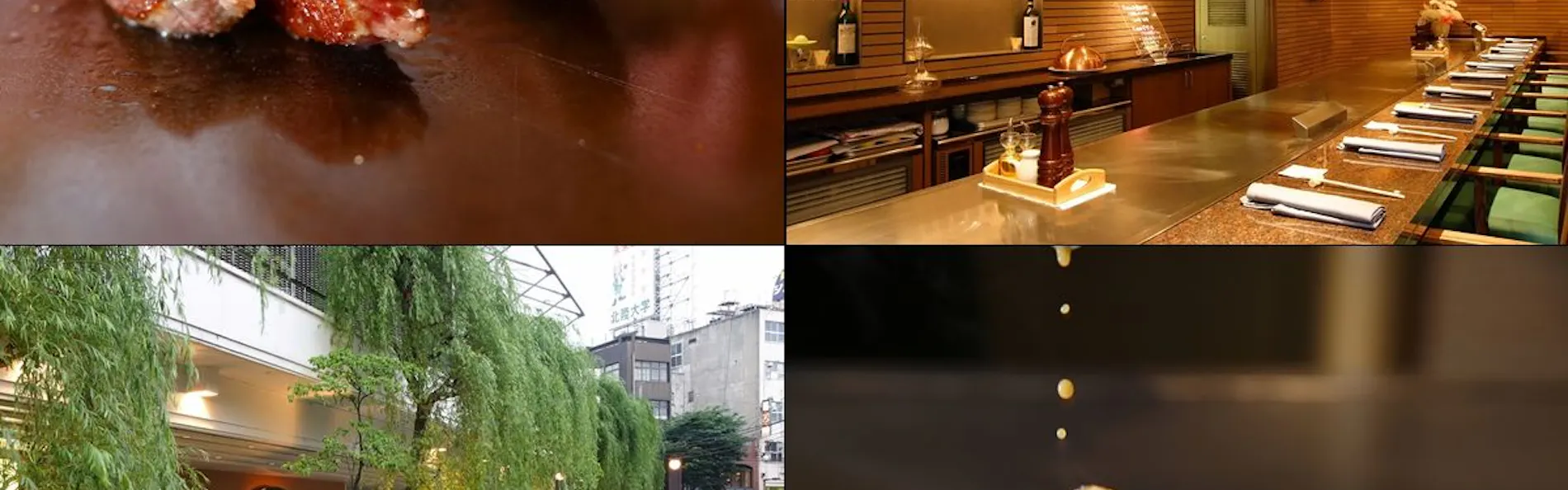 金沢の宿 由屋るる犀々