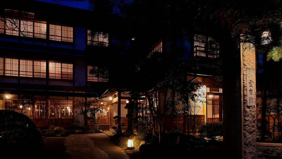 Utsukushigahara Onsen Kanaukan
