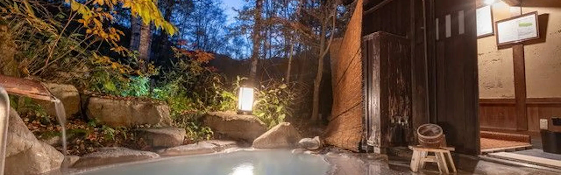 白骨温泉 小梨の湯 笹屋