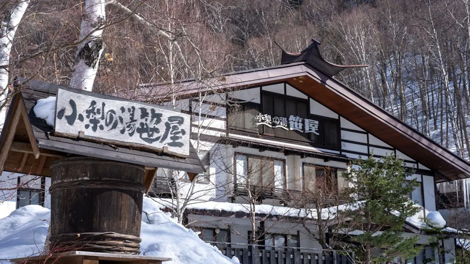 Shirahone Onsen Konashi no Yu Sasaya