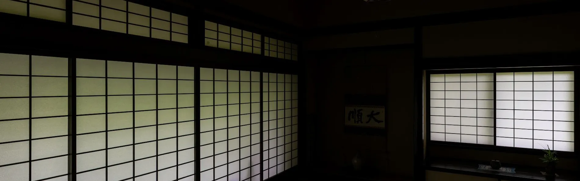 白骨温泉 小梨の湯 笹屋