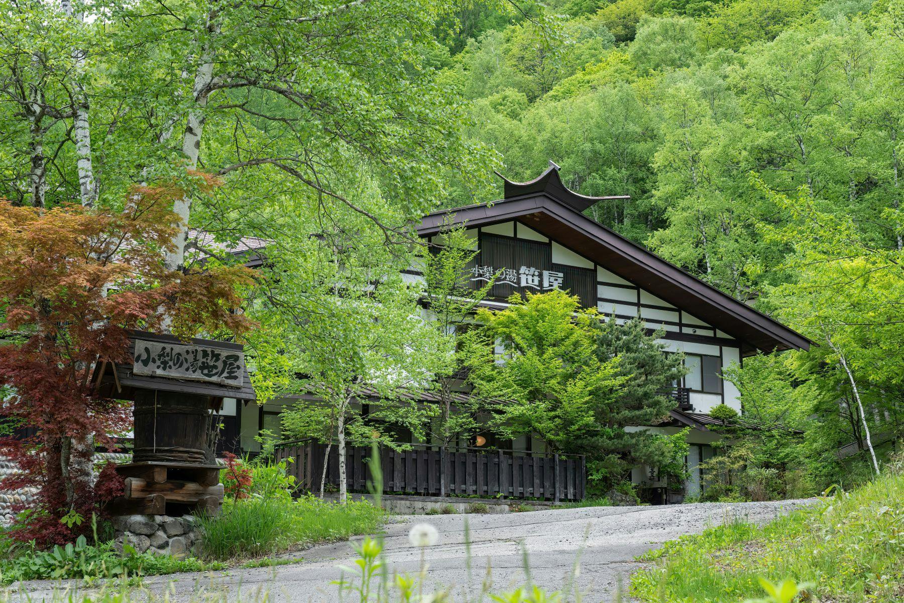 白骨温泉　小梨の湯　笹屋